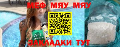 сатива Обь