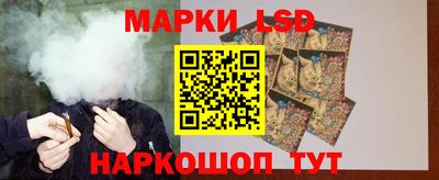 сатива Обь