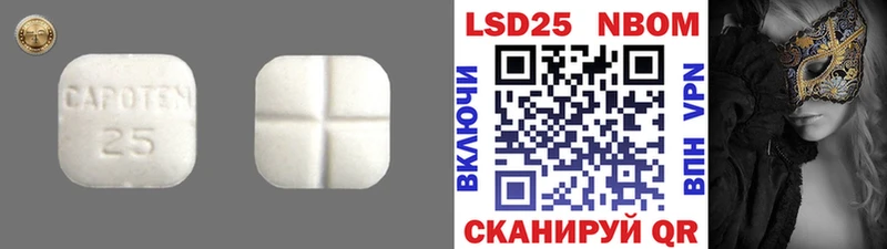 маркетплейс состав  Псков  ЛСД экстази ecstasy  сколько стоит 