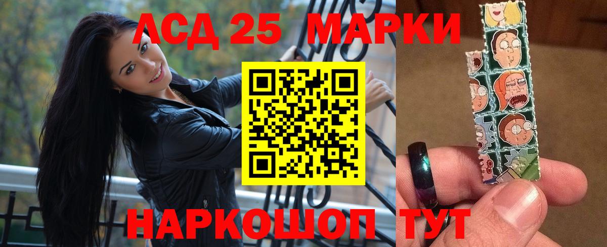 Лсд 25 экстази кислота  Вход с VPN  LSD-25 экстази кислота  Лсд 25 экстази  Псков 