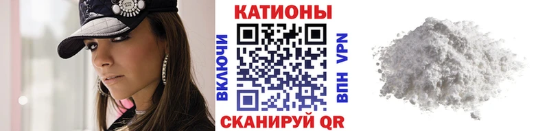 Меф кристаллы  продажа наркотиков  Псков 