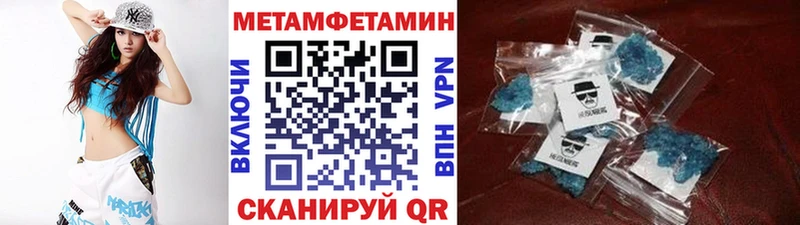MEGA   где можно купить наркотик  Псков  Первитин Methamphetamine 
