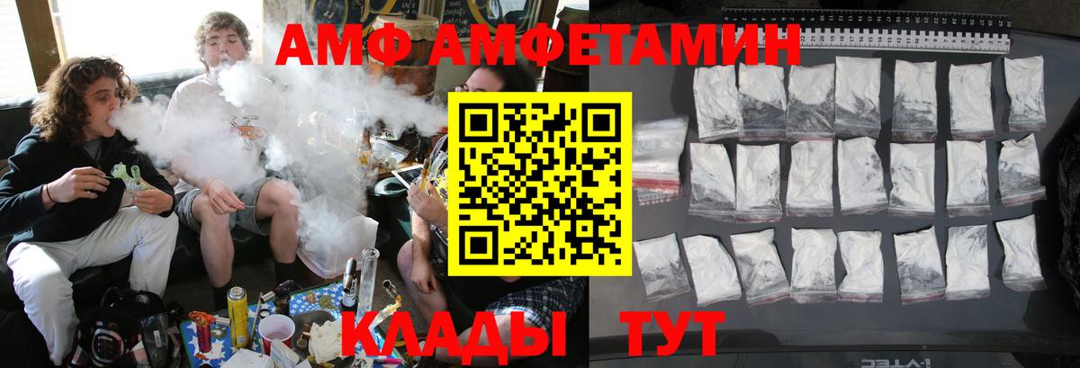 Первитин Декстрометамфетамин 99.9% Псков