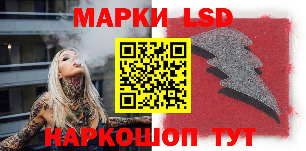 Марки 25I-NBOMe 1,5мг  Вход с VPN  Наркотические марки  Марки 25I-NBOMe 1,5мг  Псков 