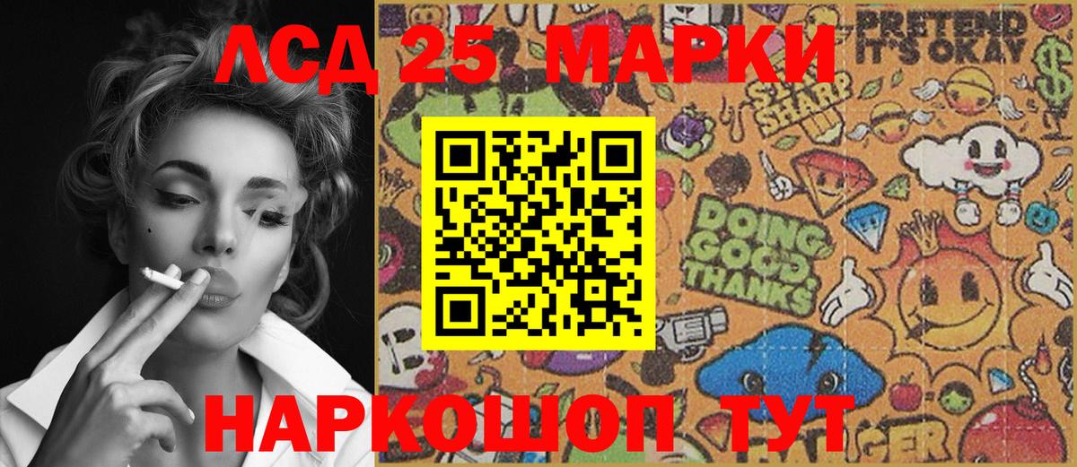 Псков  ТГК  Вход с VPN  COCAIN  Мефедрон кристаллы  ГАШ  Марихуана 