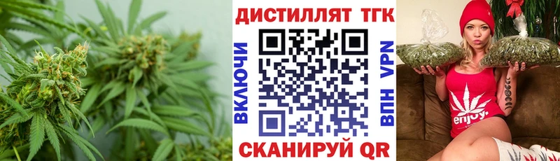Дистиллят ТГК THC oil  Псков 