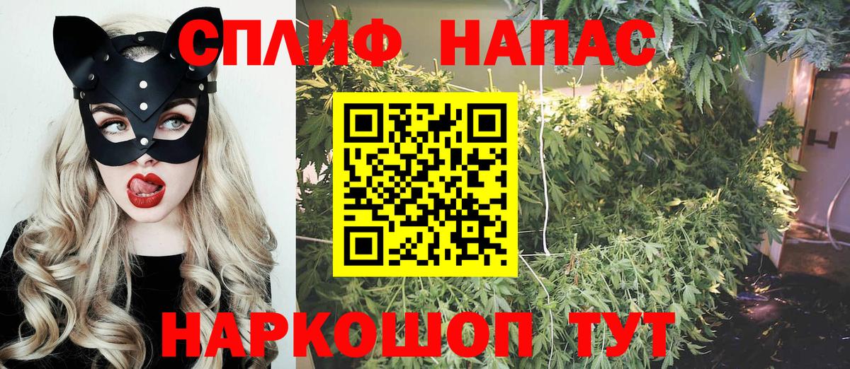 Канабис OG Kush  Шишки марихуана сатива  Шишки марихуана SATIVA & INDICA  Псков  Вход с VPN  МАРИХУАНА тримм 